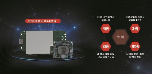 美智科技智能貨柜亮相烏鎮互聯網大會 智慧零售普及的先行者